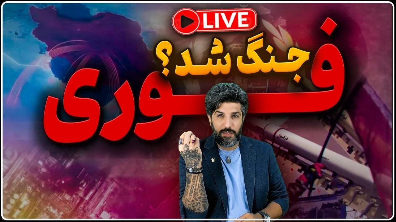 هیچ پولی به جمهوری اسلامی داده نخواهد شد_مذاکرات پازل بزرگ خاورمیانه جدید و پ