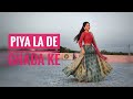 Piya Lade Ghada Ke Jhanjhariya Dance Video Rajasthani Song Dance Wedding Dance Rajputi Song