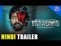 Trending Hindi Trailer Kalaiyarasan Priyalaya Thriller Ultra Play OTT
