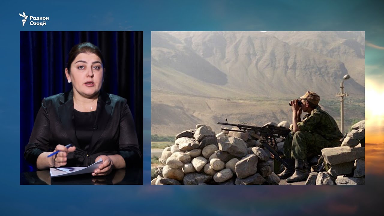 Задухӯрд дар сарҳад бо Афғонистон. Ду афсари тоҷик кушта шудаанд