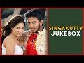 Singakutty Official Jukebox Shivaji Dev Gowri Munjal Tamil Hit Music