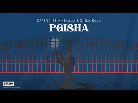 Offer Nissim x Margol & Or Ben David - PGISHA - עופר ניסים מרגול ואור בן דוד - פגישה