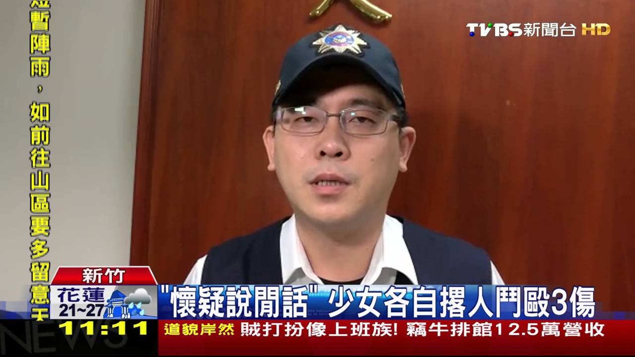 「懷疑說閒話」 少女各自撂人鬥毆3傷