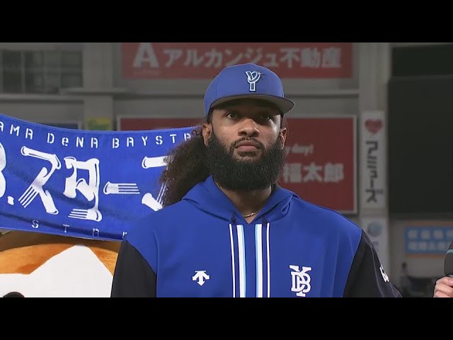 ベイスターズ・ジャクソン投手ヒーローインタビュー 6月11日 千葉ロッテマリーンズ 対 横浜DeNAベイスターズ