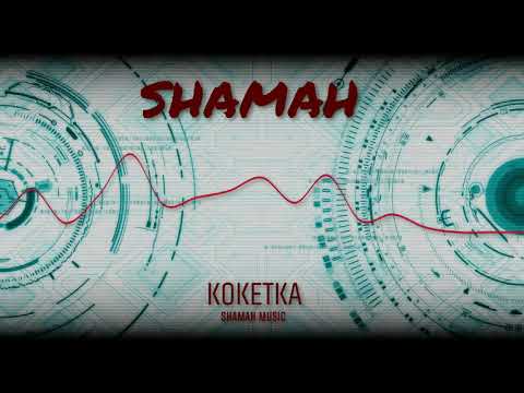 Shamah_-_KOKETKA (SHAMAH MUSIC Offycyal)