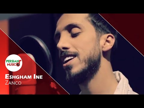خوندن دلی زانکو با آهنگ عشقم اینه | Zanco Eshgham Ine