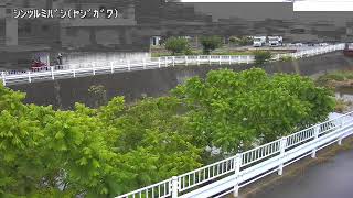新鶴見橋映像監視局