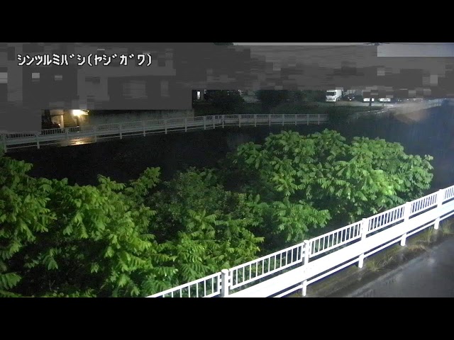 新鶴見橋映像監視局