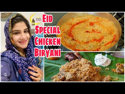 எங்க வீட்டு ரம்ஜான் பிரியாணி| Chicken Biryani for 20 Persons |Eid Special Biryani Taste of Chennai