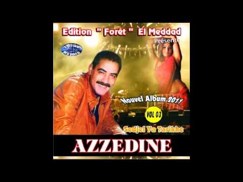 AZZEDINE bakit ma beslama الشاب عزالدين بقيت أما بالسلامة