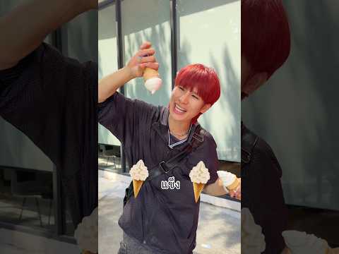 ทดสอบความแข็งแกร่งของไอติม อยู่ได้นานมาก 🥶