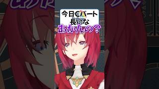なかなか配信が終わらないアンジュ #にじさんじ #切り抜き