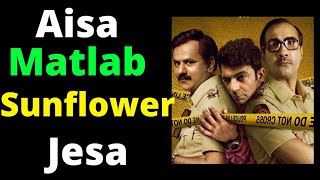 Sunflower web series review ||Zee 5|| radhey se badala lega ki nhi.......... 🙄🙄