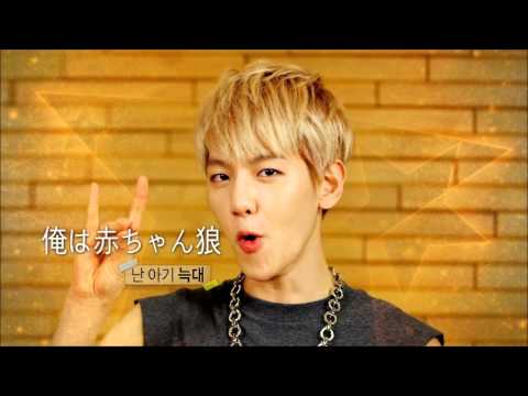 130821 A SONG FOR U preview @ ChanBaekSUDO CUT