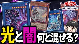 【遊戯王】閃光の封殺剣の正直な感想を話すシーアーチャー【シーアーチャー切り抜き/遊戯王/マスターデュエル】