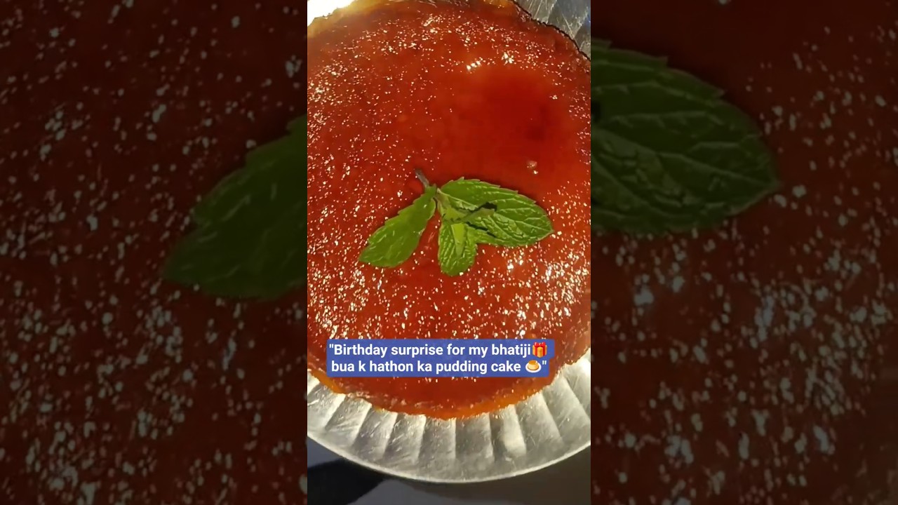 “Bhatiji ke birthday ke liye bua ka special pudding cake 🎉🍮” #ytshort #shorts