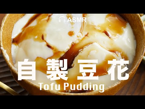 4 Ways to Make Super Silky Tofu Pudding (Gypsum, Nigari, GDL & Gelatin)