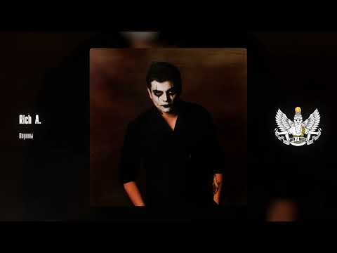 Rich A. - Вороны