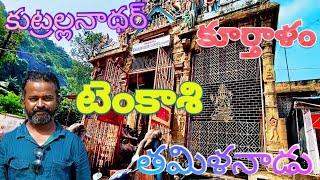 Temple video