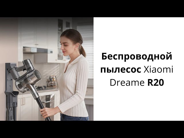Превью видеоролика