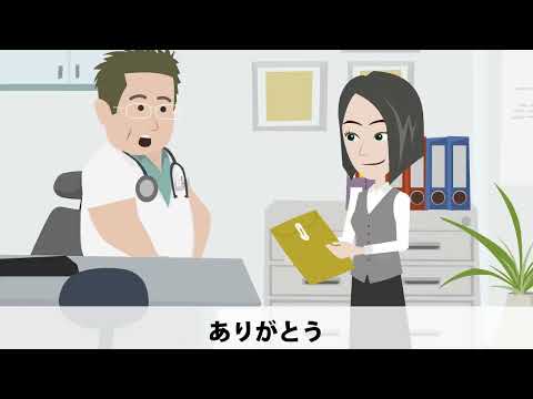 院内研修用動画 クリニック様