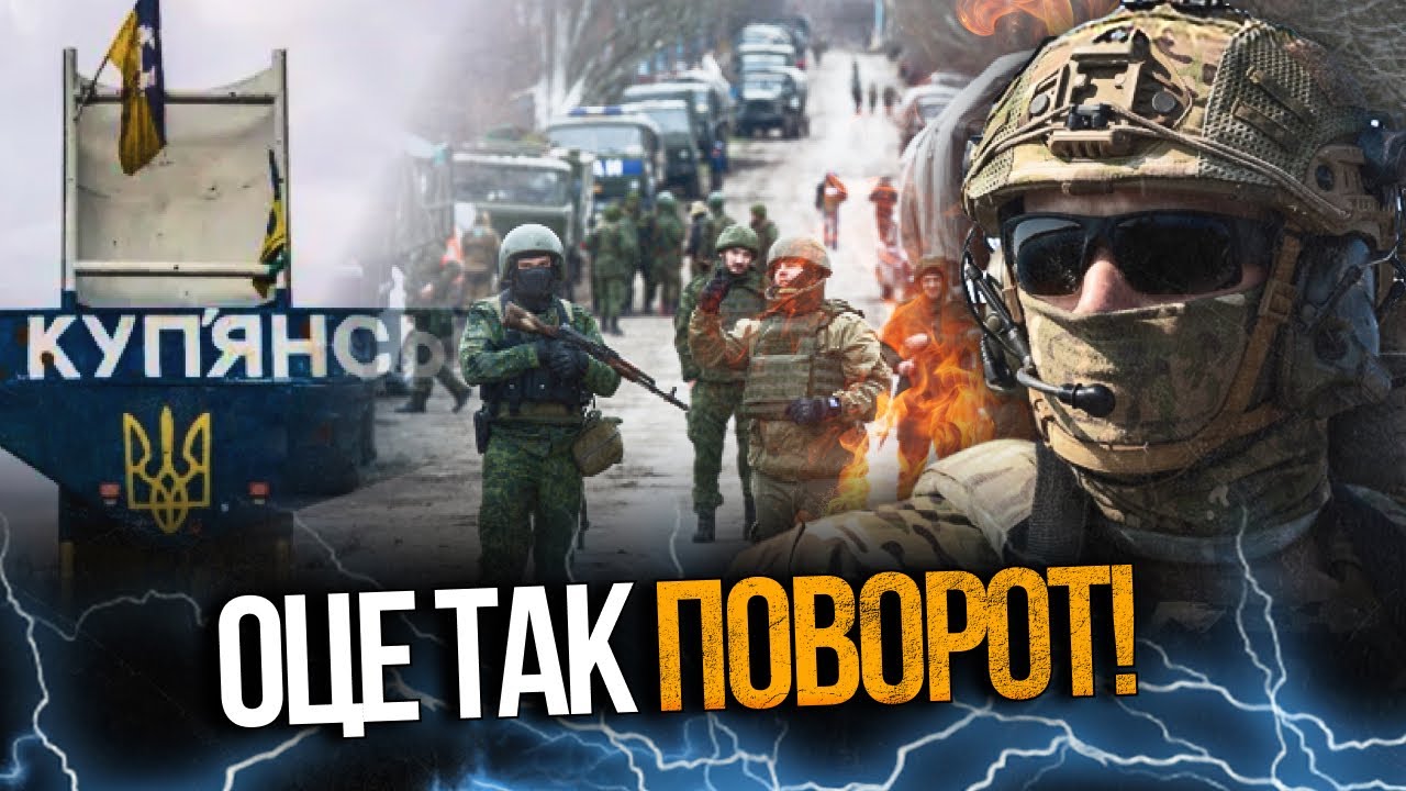 🔥 ПРЯМО ЗАРАЗ! Ворог застряг під Куп'янськом. Спроба штурму провалена! Подро