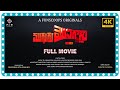 MUGGURU MONAGALLU Latest Movie 4K