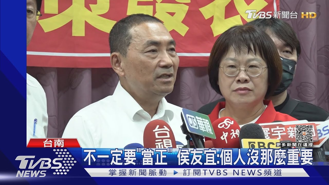 讓步!不堅持「當正的」 侯:但要跟柯在同張選票