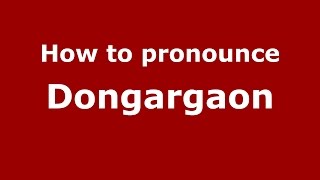 How to pronounce Dongargaon