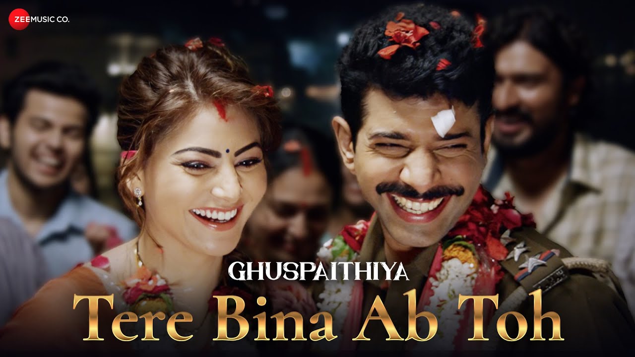 Tere Bina Ab Toh Lyrics | Ghuspaithiya | Siddharth Menon