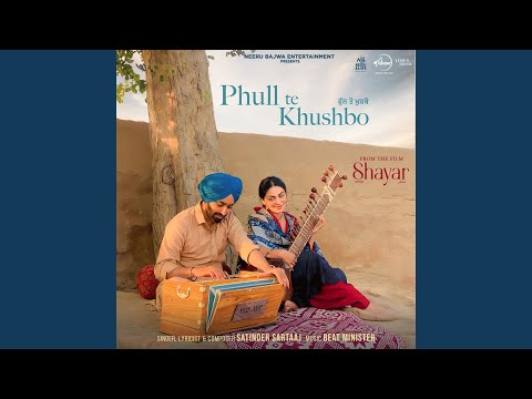 Phull Te Khushbo (From "Shayar") (Full Audio) — watch video