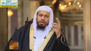 صورة محمد موسى الشريف | شخصيات لها تاريخ | القاسم بن فرة