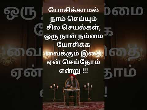 The Power of Deliberate Thinking #shorts #motivation #powerofthinking #quotes