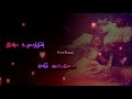 Kumudam Pol குமுதம் போல் Whatsapp Status Song Moovendar Movie