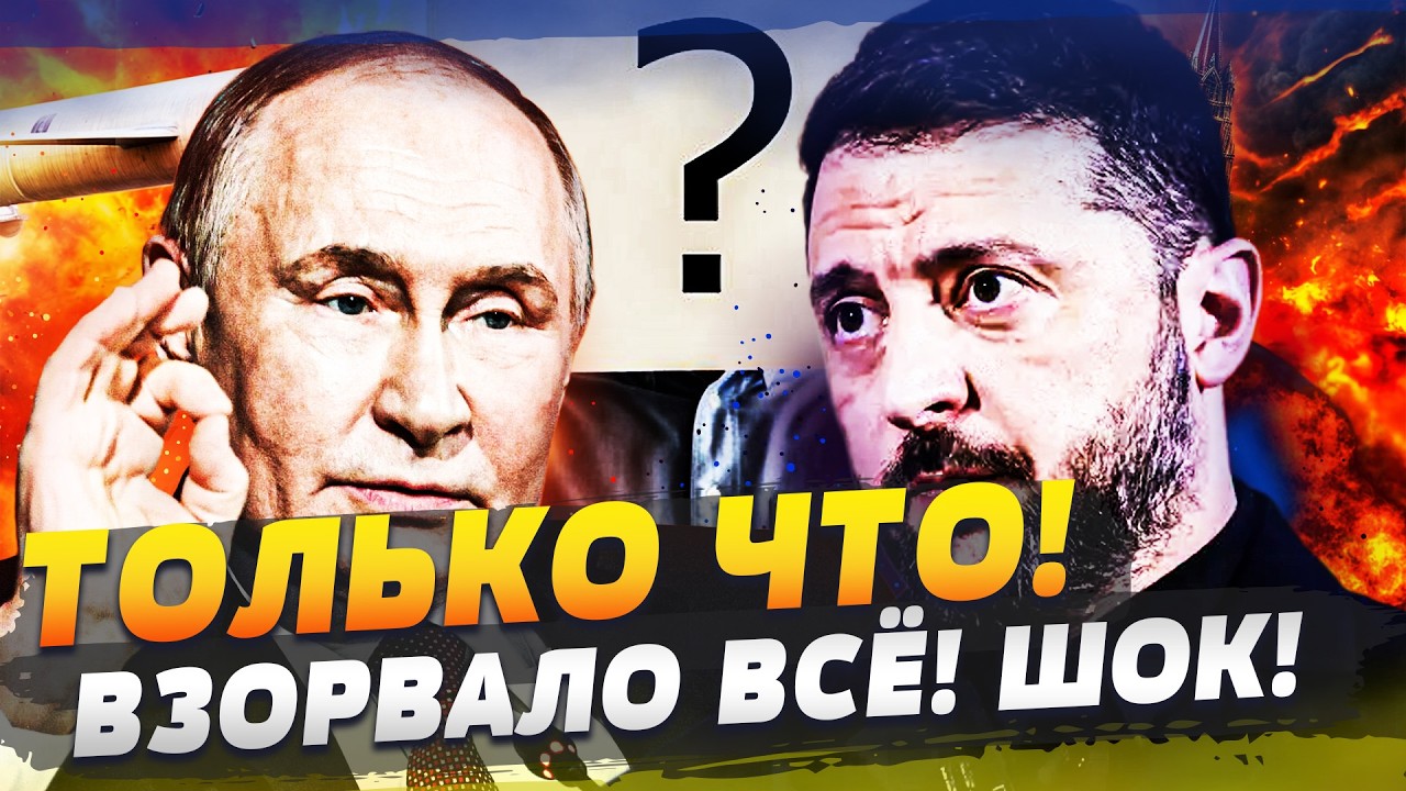 💥В ЭТИ МИНУТЫ! ПРОСТО АД! УКРАИНА ГОТОВА К ОТВЕТКЕ! ЦЕЛИ УЖЕ ВЫБРАНЫ! НАЖАЛИ ?