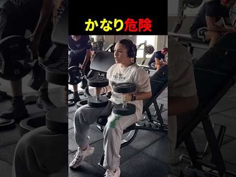 ジムで気をつけないといけないこと【世界の筋肉】