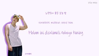 Download lagu S.Coups X Mingyu (SEVENTEEN) Earth [Han/Rom/Ina] Color Coded Lyrics Lirik Terjemahan Indonesia mp3