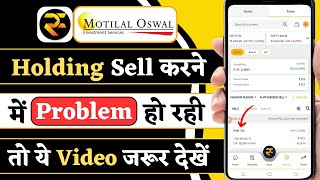 Motilal oswal me holding share kaise sell kare | How to sell shares in motilal oswal | Rise app demo