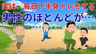60代からの「心と脳を動かす」健康習慣。最近、なんとなくやる気がでないと感じていませんか？それは心のせいではなく○○です。脳を若返らせ、ポジティブな毎日を取り戻しましょう。