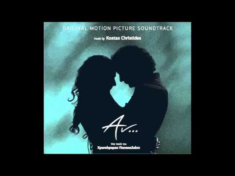 AN... Soundtrack - 07 Deux Chevaux