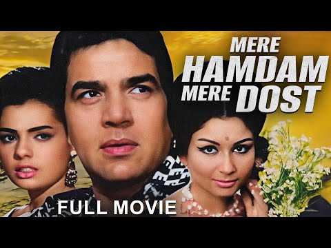 Dharmendra's MERE HAMDAM MERE DOST (1968) Full Movie | Sharmila Tagore, Mumtaz | Bollywood Movie
