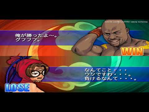 Shin Goketsuji Ichizoku: Bonnou Kaihou - Bobby Strong