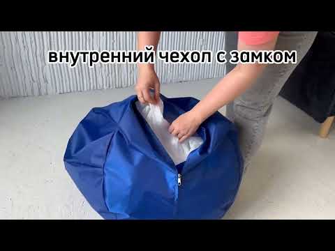 Миниатюра изображения товара Бескаркасное кресло Kreslomeshki Классик Kinder / 5KO-80x70SI (синий)