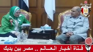 فاطمة الغرياني ولقاء أ.د /ماجد القمري رئيس جامعة كفرالشيخ الجزء الثالث