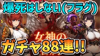 【ブラウンダスト】ヘルガ狙ってガチャ引いた結果…!?【BrownDust】