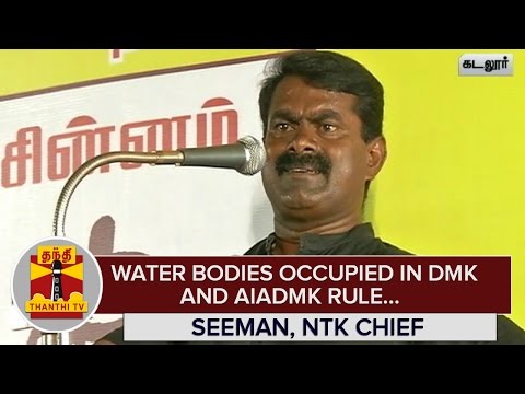 Water Bodies occupied in DMK and AIADMK Rule : Seeman, NTK Chief - Thanthi TV