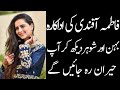 Fatima Effendi Husband Daughter Sons Mother Sister Family Biography 2023