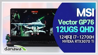 MSI GP시리즈 Vector GP76 12UGS QHD (SSD 1TB)_동영상_이미지