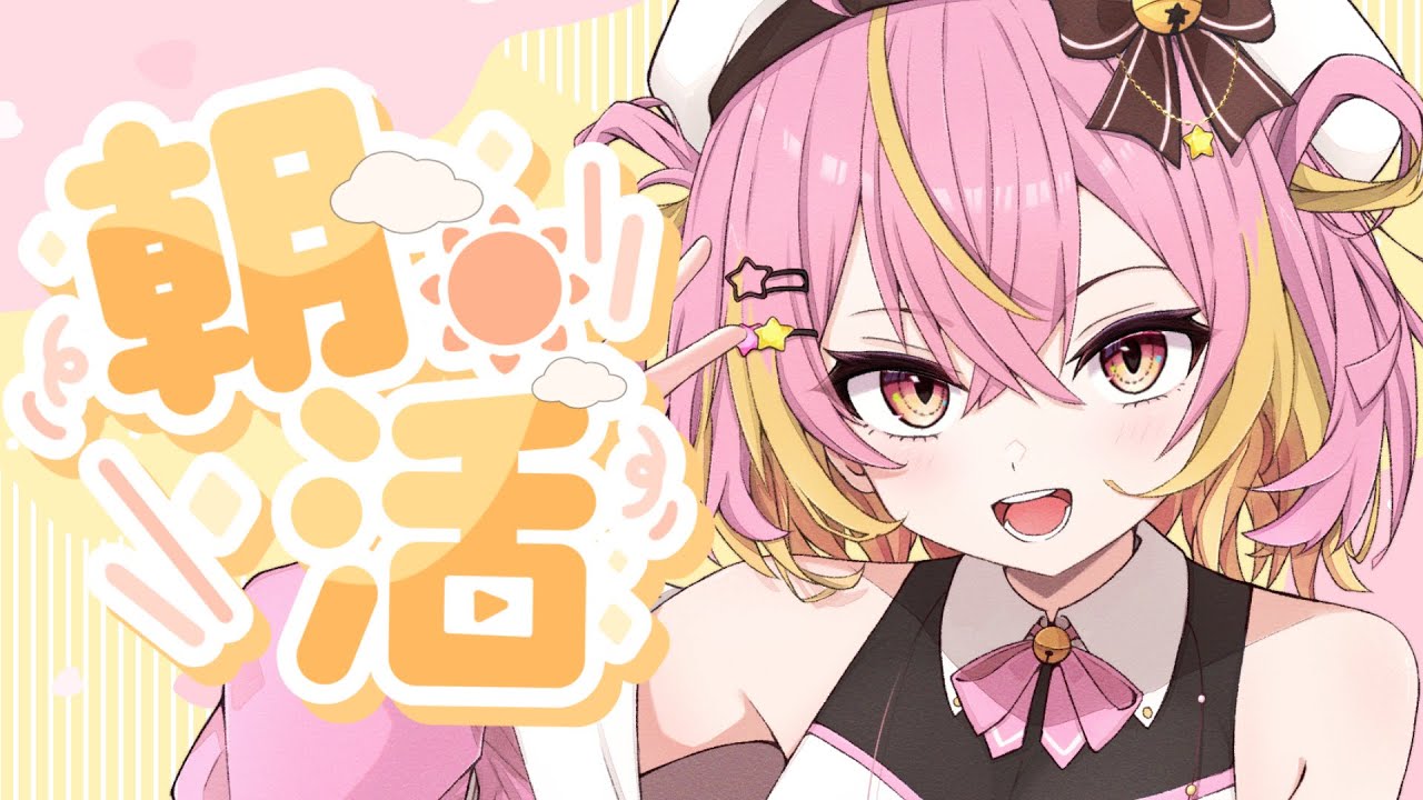 【#雑談】帰ってきた！七星りあ【#新人vtuber  #縦型配信 #朝活 】