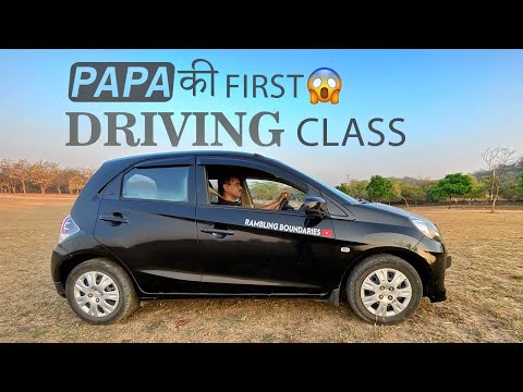 Thumbnail for PAPA की First Driving Class in Honda Brio 😱Learning how to drive a car for the first time by Honda Brio
